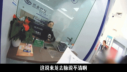 北京朝阳区一银行发现大额资金异常流动<strong></p>
<p>虚拟币</strong>，民警迅速赶到