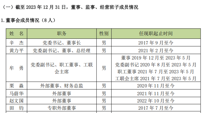 28亿<strong></p>
<p>虚拟sd币</strong>！深铁驰援万科