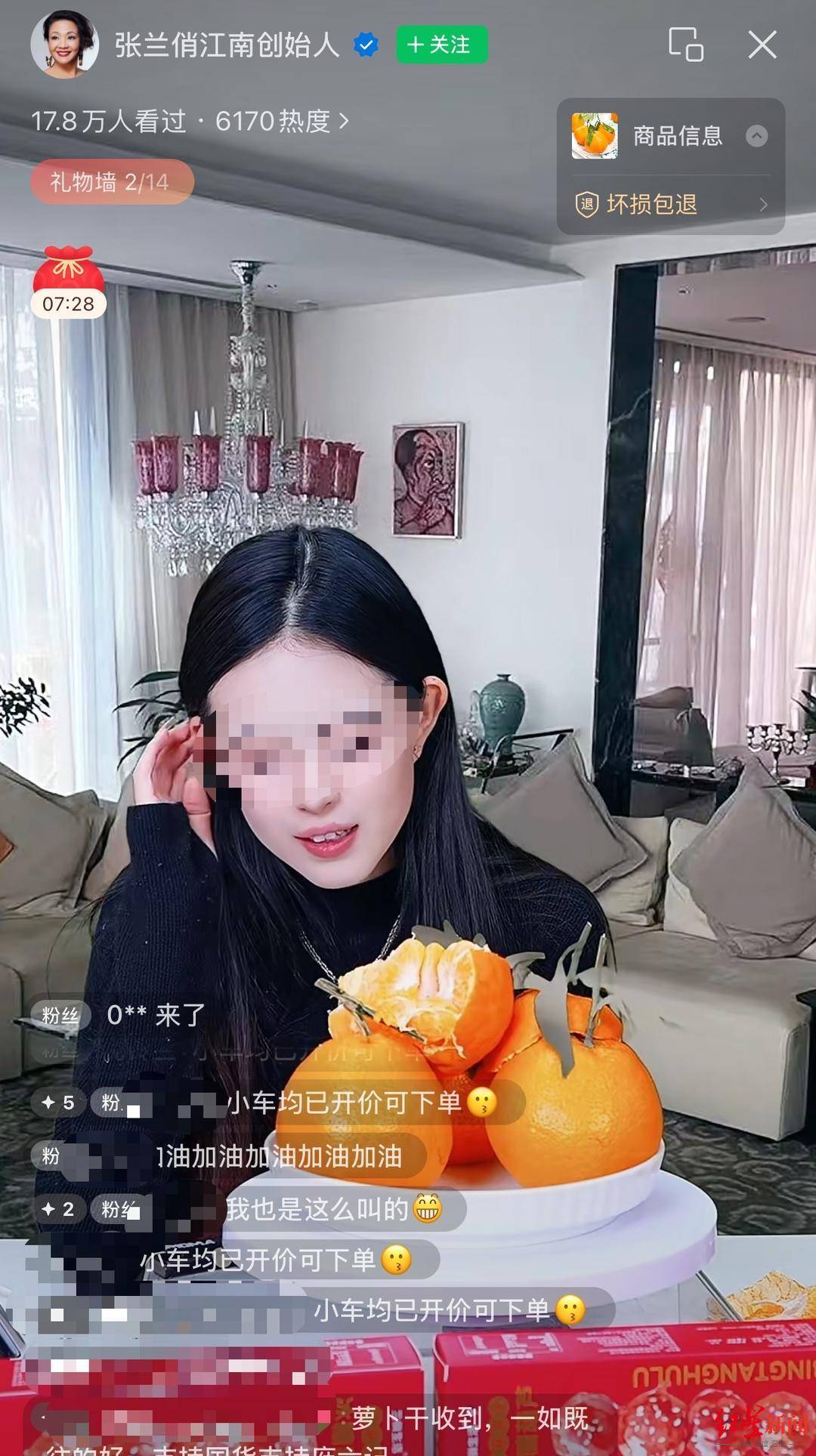 张兰未被封禁账号预告本月天天有直播<strong></p>
<p>虚拟sd币</strong>，“麻六记”抖音直播观看人次大幅下降