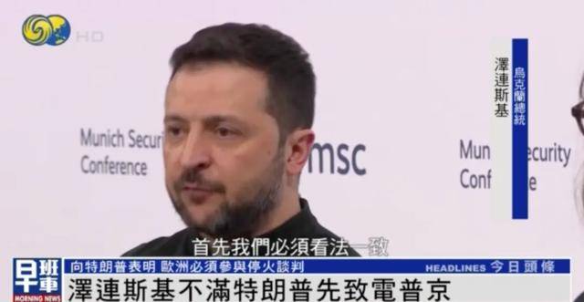 泽连斯基一句话逗笑CNN主持<strong></p>
<p>大型虚拟币</strong>，“我不应该笑的 但你确实让我笑了”