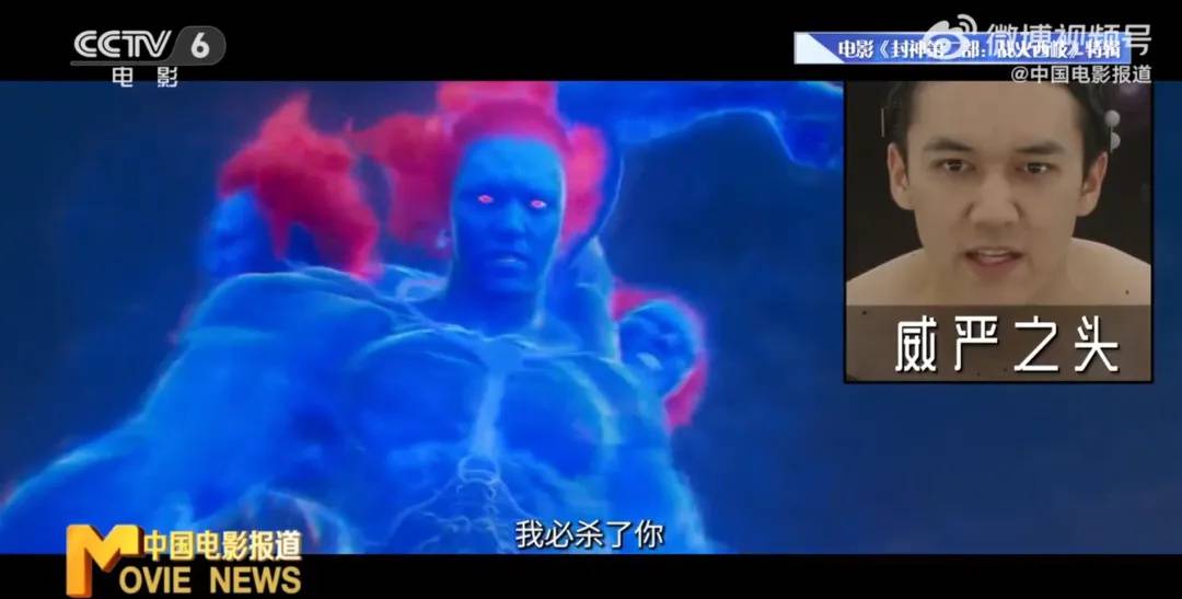 冲上热搜<strong></p>
<p>大型虚拟币</strong>！乌尔善说希望观众给《封神3》机会