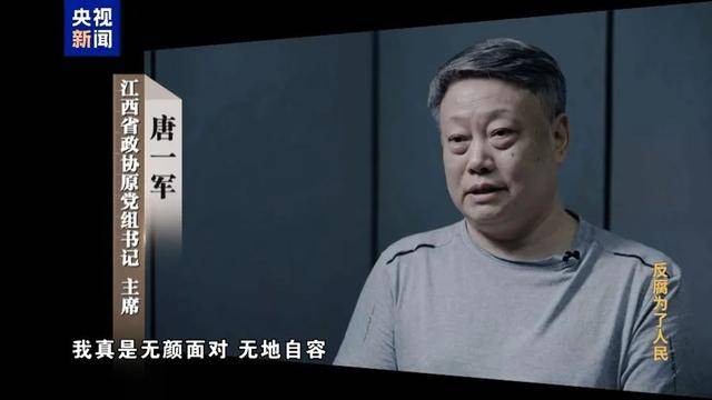 司法部原部长、原候补中央委员被提起公诉<strong></p>
<p>大型虚拟币</strong>，曾长期通过妻子大搞隐性腐败