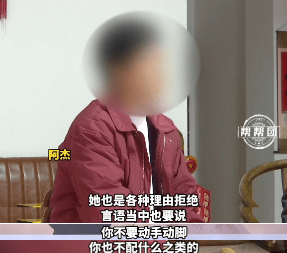 花百万彩礼一斤黄金娶亲<strong></p>
<p>大型虚拟币</strong>，妻子长期拒绝同房？男子：她说我不配！