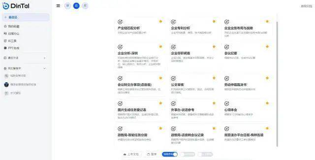 深圳首批“AI公务员”上岗<strong></p>
<p>拉菲虚拟币</strong>，网友：混日子的可以下岗了