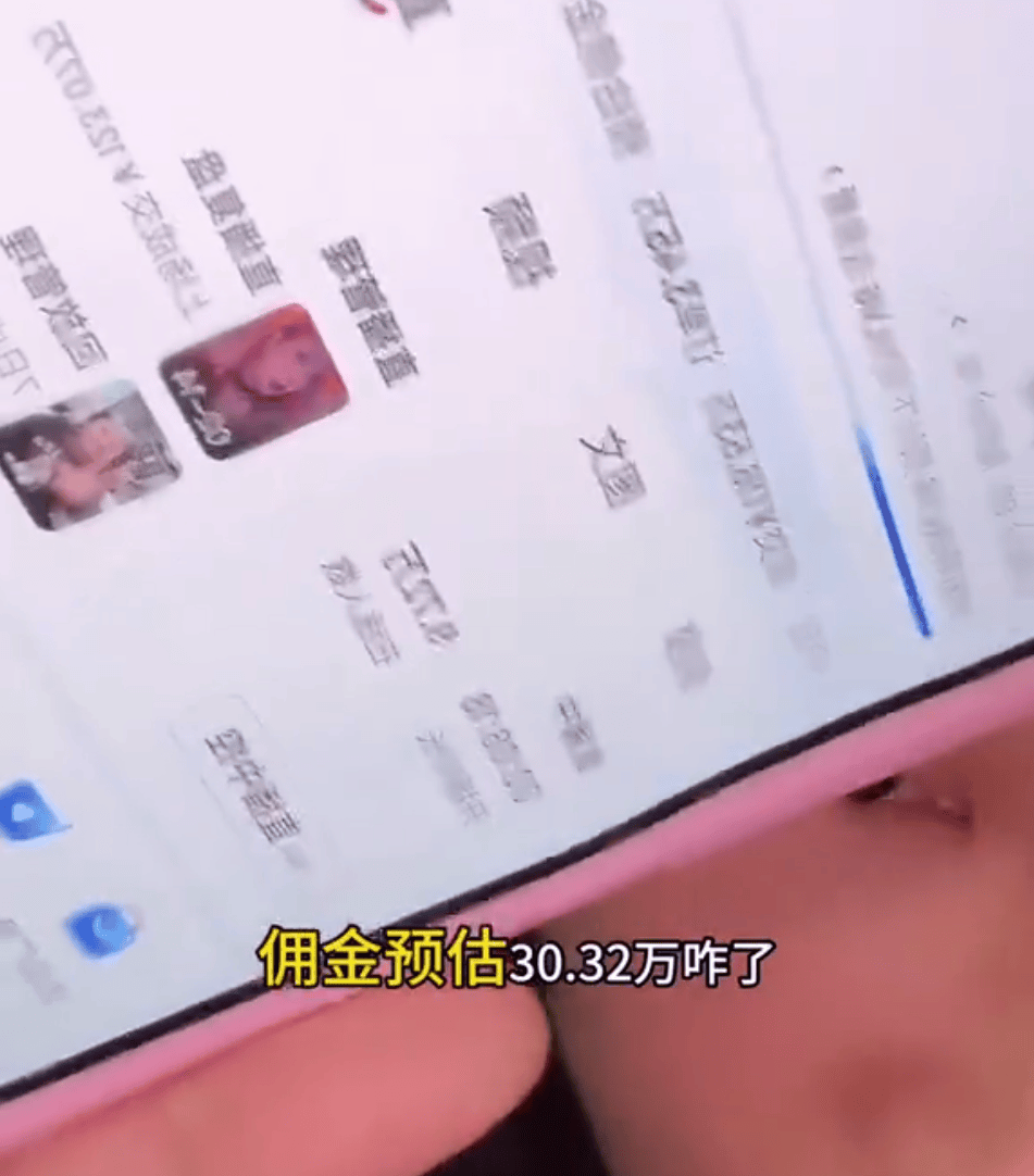 知名网红自曝“日收入超30万”引热议<strong></p>
<p>拉菲虚拟币</strong>，名下关联8家企业