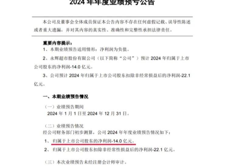 太突然！杭州两家知名超市即将停业<strong></p>
<p>拉菲虚拟币</strong>，这里有你的青春回忆吗？