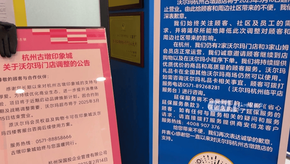 太突然！杭州两家知名超市即将停业<strong></p>
<p>拉菲虚拟币</strong>，这里有你的青春回忆吗？