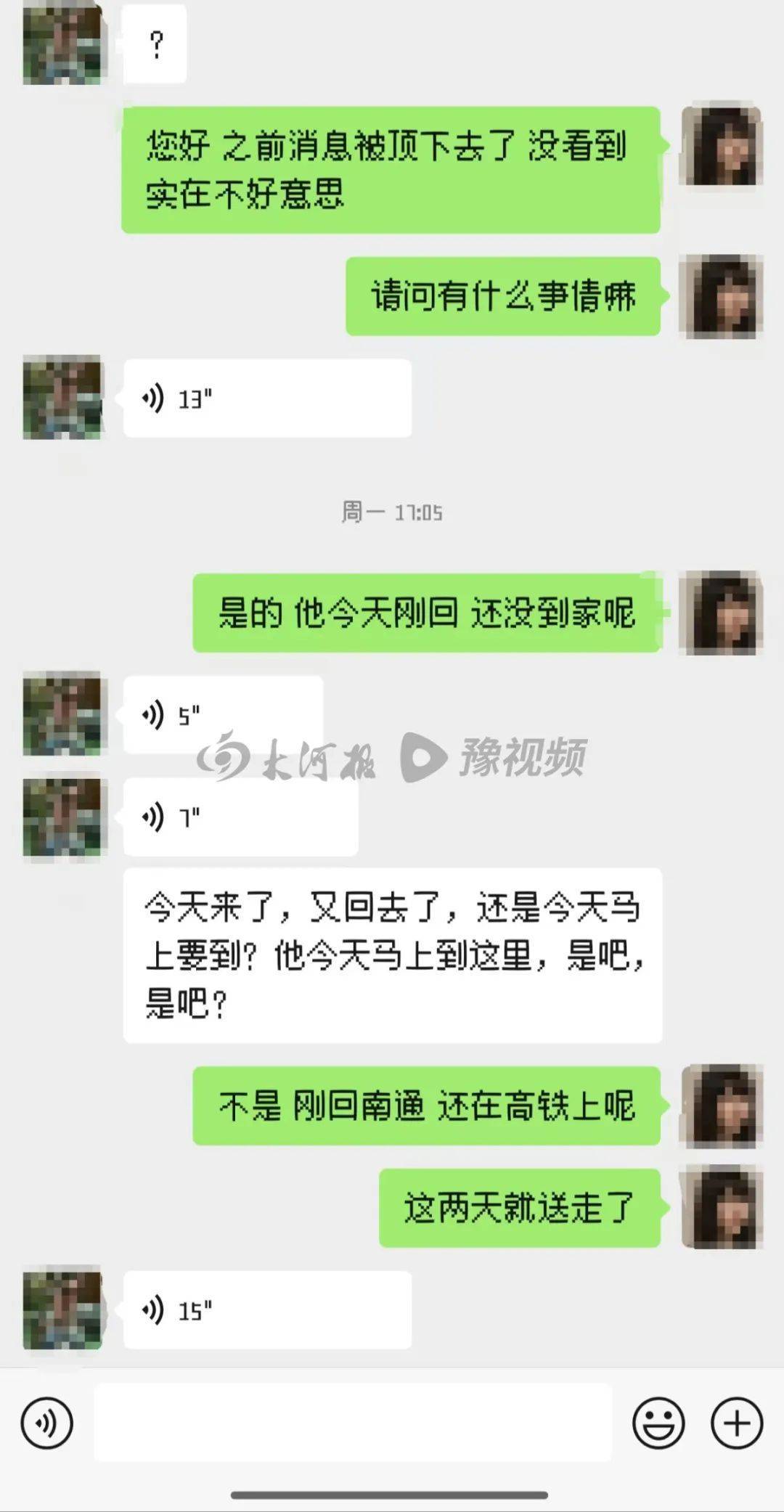房东上门猥亵女租客：因超70岁不执行拘留<strong></p>
<p>虚拟币im</strong>，事发前曾问是否独自在家