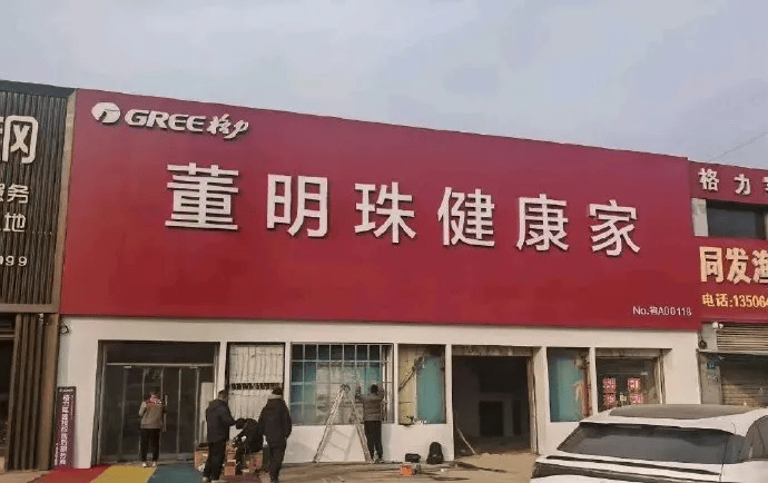 董明珠：已找到格力接班人<strong></p>
<p>虚拟币im</strong>，现在没人敢奉承我
