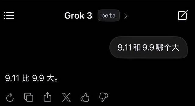 9.11比9.9大<strong></p>
<p>虚拟币im</strong>？马斯克声称“天下最聪明”的Grok3“翻车了”