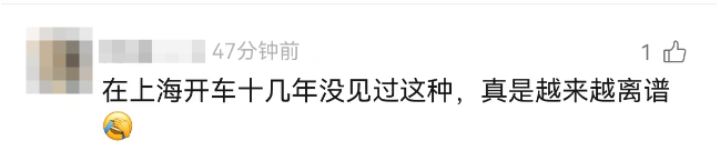 离谱！事发上海高架<strong></p>
<p>虚拟币昵称</strong>，一SUV开错路，竟原地掉头逆行