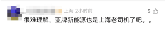 离谱！事发上海高架<strong></p>
<p>虚拟币昵称</strong>，一SUV开错路，竟原地掉头逆行