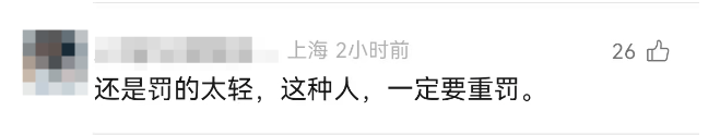 离谱！事发上海高架<strong></p>
<p>虚拟币昵称</strong>，一SUV开错路，竟原地掉头逆行