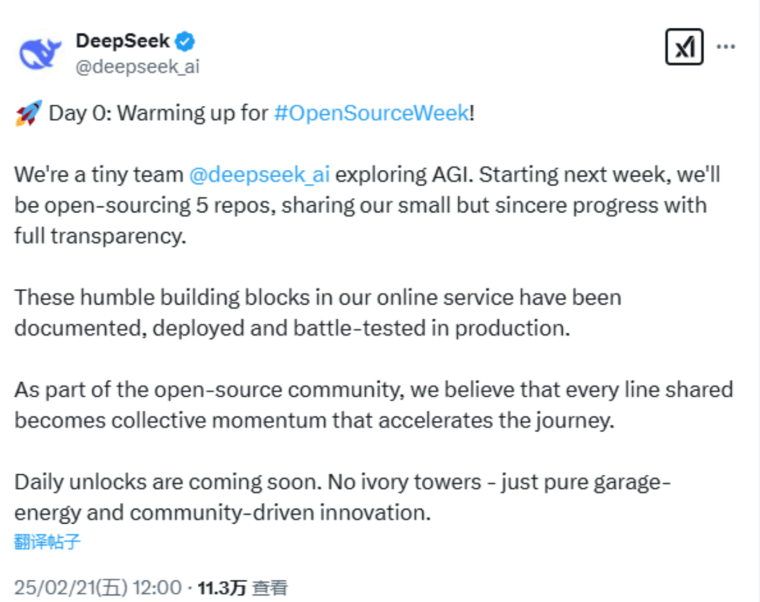 突发！DeepSeek<strong></p>
<p>虚拟币昵称</strong>，重磅宣布！