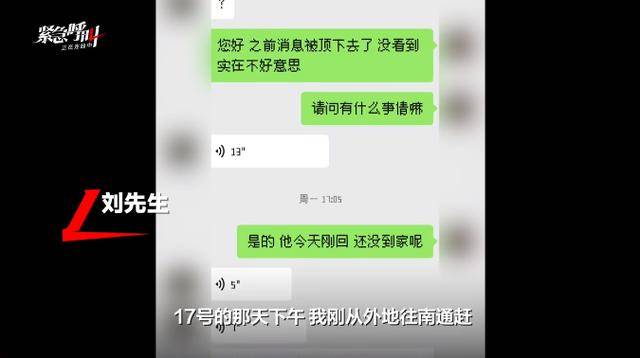 房东猥亵女租客<strong></p>
<p>虚拟币昵称</strong>，因超70岁不执行拘留，高龄成“保护伞”？