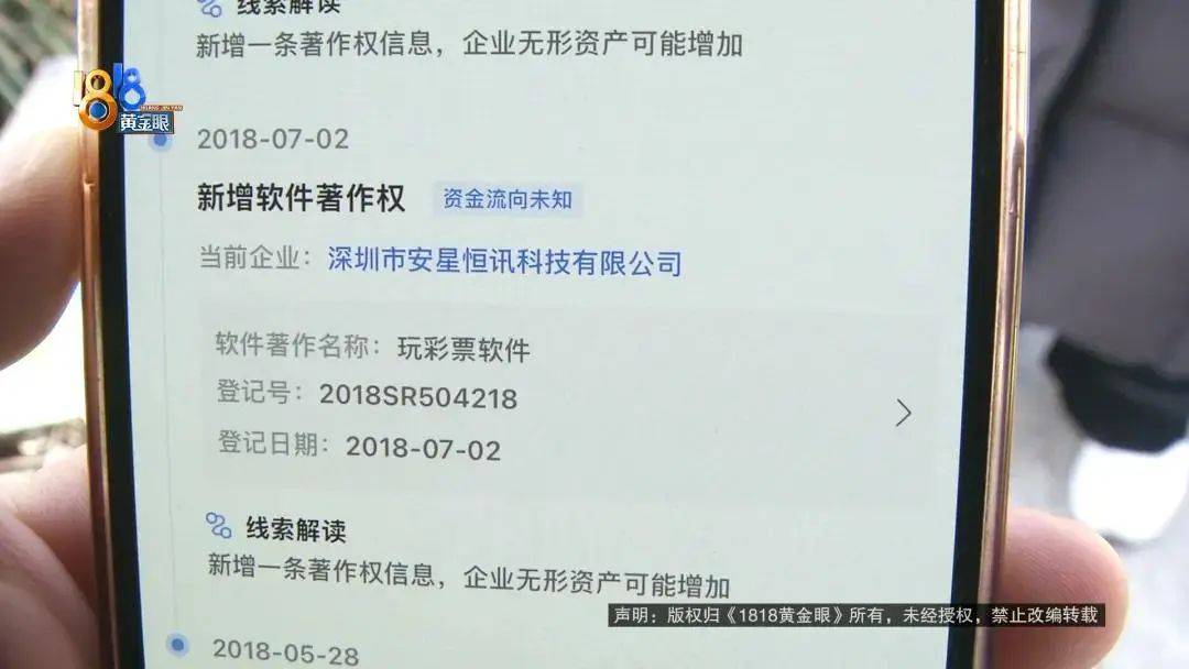 “我举报我自己”<strong></p>
<p>爱米虚拟币</strong>！女子主动向深圳警方报案！网友：后怕