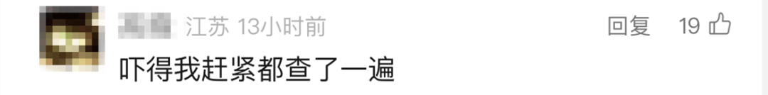 “我举报我自己”<strong></p>
<p>爱米虚拟币</strong>！女子主动向深圳警方报案！网友：后怕