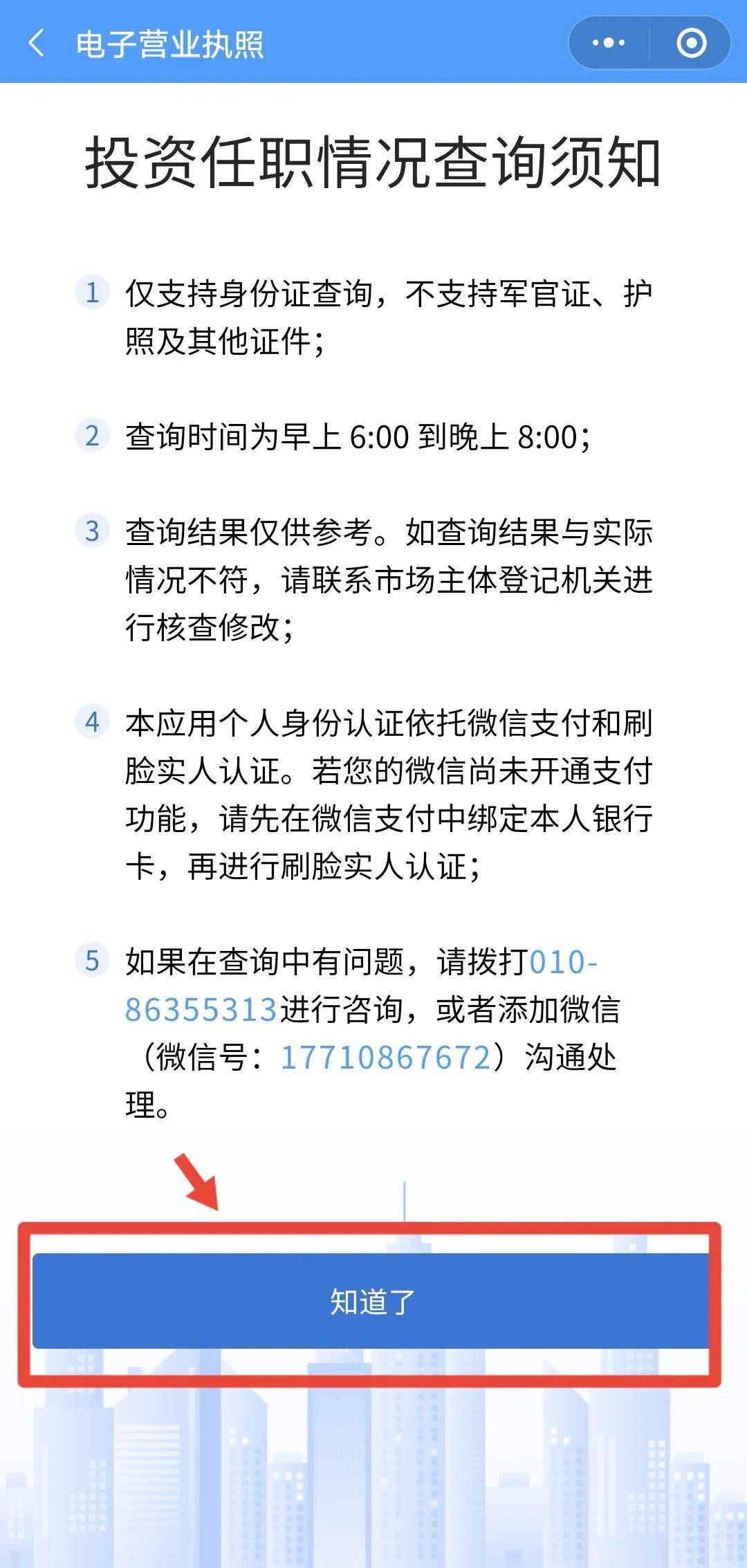 “我举报我自己”<strong></p>
<p>爱米虚拟币</strong>！女子主动向深圳警方报案！网友：后怕