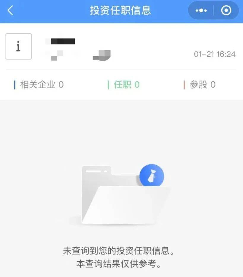 “我举报我自己”<strong></p>
<p>爱米虚拟币</strong>！女子主动向深圳警方报案！网友：后怕