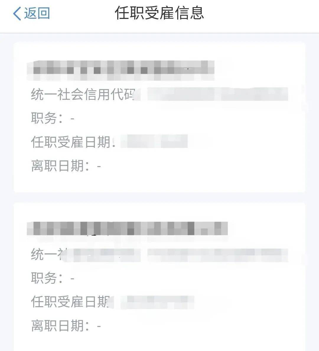 “我举报我自己”<strong></p>
<p>爱米虚拟币</strong>！女子主动向深圳警方报案！网友：后怕