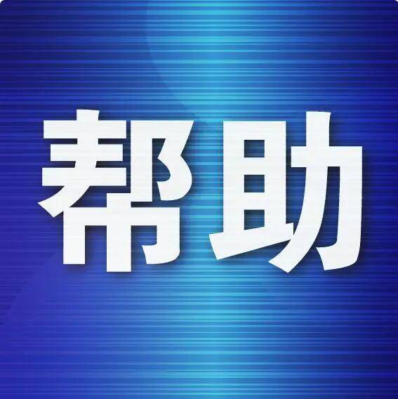 杭州女子求助：前夫留下一部手机<strong></p>
<p>爱米虚拟币</strong>，但解锁要10000多元……