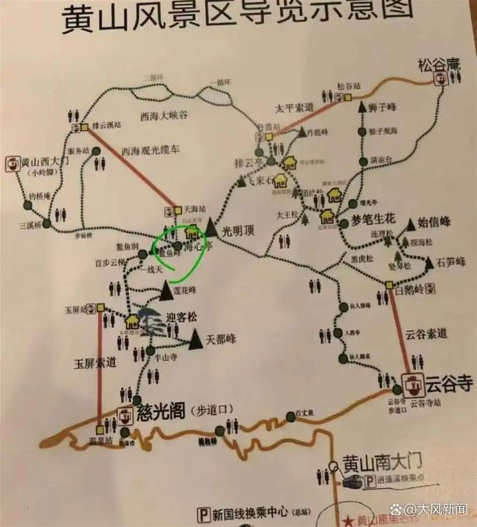 22岁小伙独自登黄山失联7天<strong></p>
<p>爱米虚拟币</strong>，景区通报：仍在全力搜寻