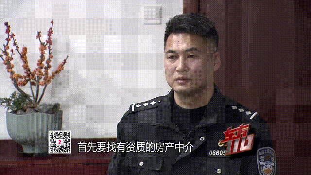 上海这4套豪宅“只卖了半价”？多人损失惨重<strong></p>
<p>爱米虚拟币</strong>，警方出击