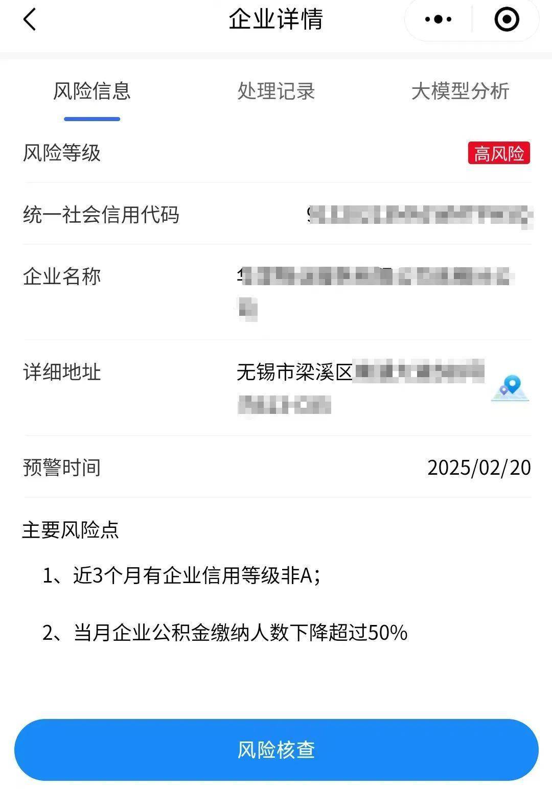 除了写公文、接热线<strong></p>
<p>爱米虚拟币</strong>，DeepSeek还能干什么？多地正探索
