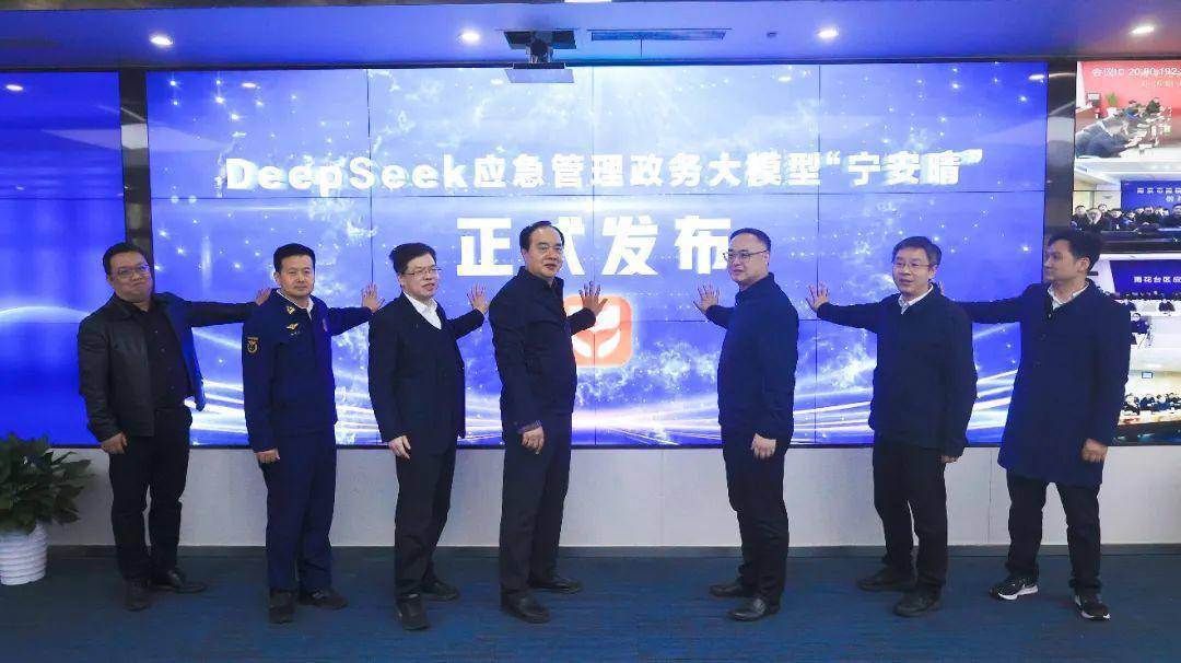 除了写公文、接热线<strong></p>
<p>爱米虚拟币</strong>，DeepSeek还能干什么？多地正探索