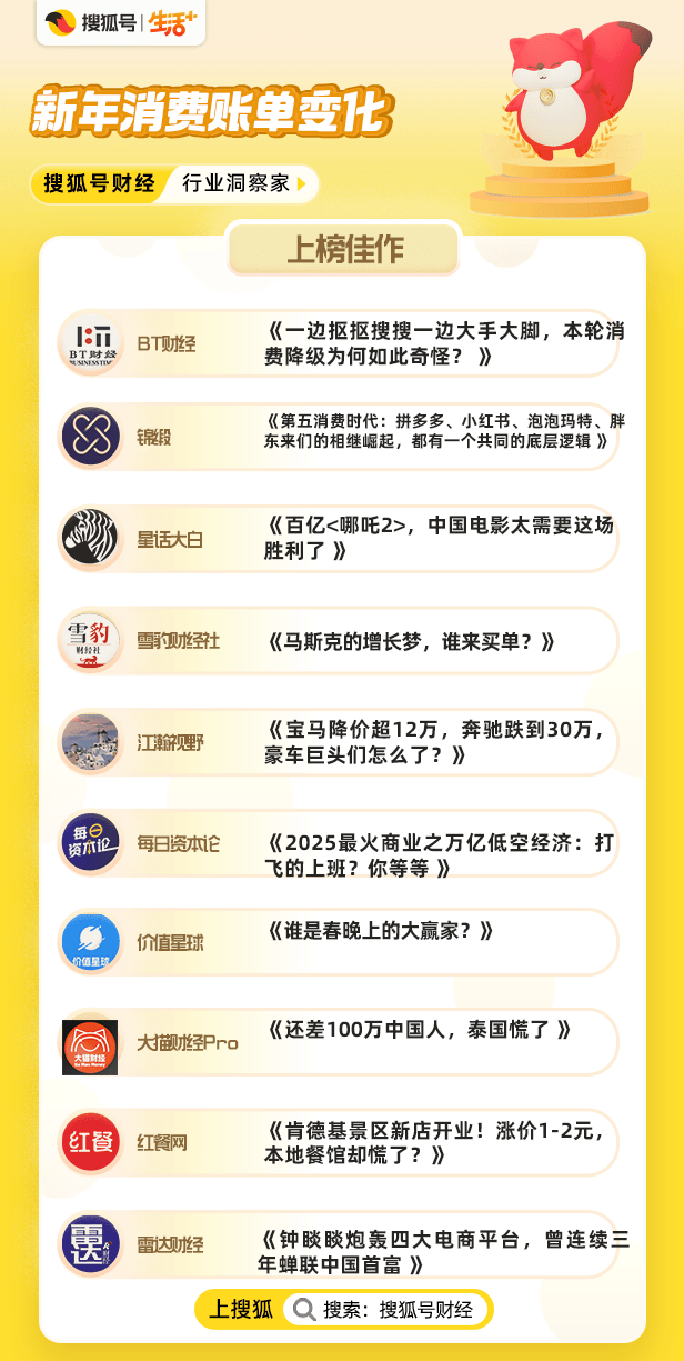 存款世界第一<strong></p>
<p>爱米虚拟币</strong>，14亿中国人撑不起消费？