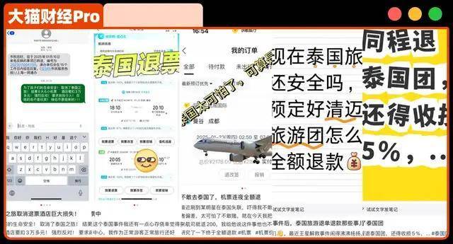 存款世界第一<strong></p>
<p>爱米虚拟币</strong>，14亿中国人撑不起消费？