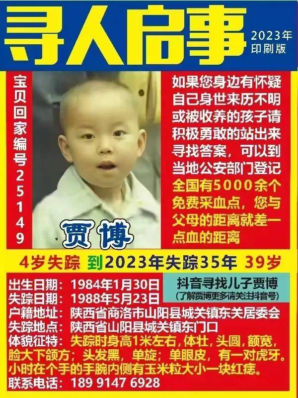42岁男子被亲生父母找到！丢了37年<strong></p>
<p>爱米虚拟币</strong>，有房有车，女儿已14岁