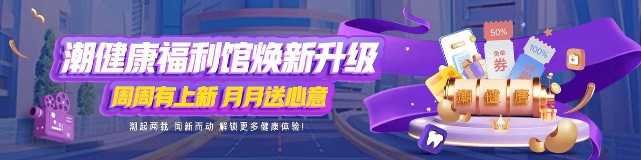 “只是穿了老公的拖鞋<strong></p>
<p>爱米虚拟币</strong>，谁知后果这么严重！”最近因此受伤的还真不少