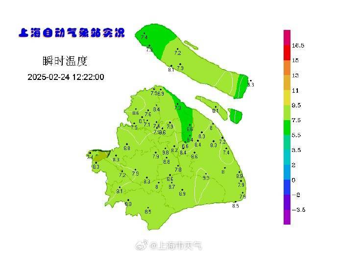 上海人<strong></p>
<p>虚拟分币</strong>，再坚持两天就能脱棉袄了！最高直冲23℃！能顺利入春吗？