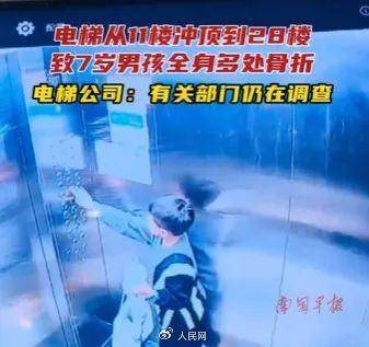 电梯急坠负2楼又猛冲至33楼<strong></p>
<p>虚拟分币</strong>，业主不幸身亡