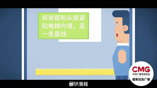 电梯急坠负2楼又猛冲至33楼<strong></p>
<p>虚拟分币</strong>，业主不幸身亡