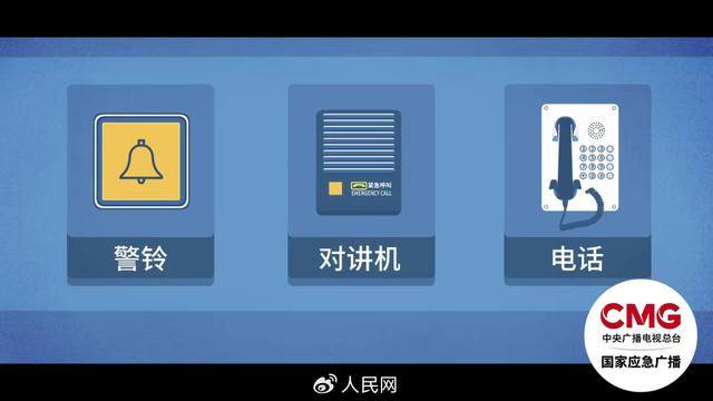 电梯急坠负2楼又猛冲至33楼<strong></p>
<p>虚拟分币</strong>，业主不幸身亡