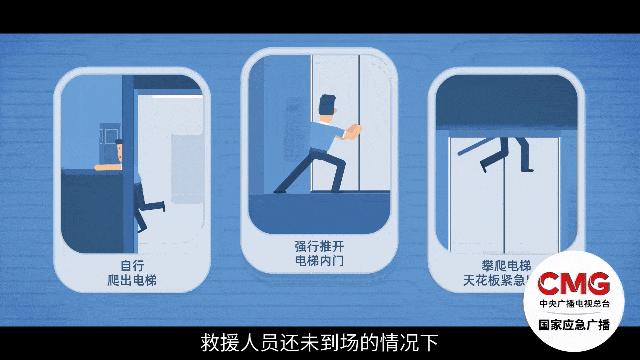 电梯急坠负2楼又猛冲至33楼<strong></p>
<p>虚拟分币</strong>，业主不幸身亡