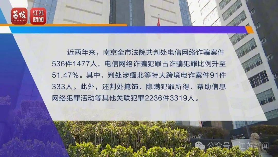 “同城约会可发生性关系”？男用户一年被骗走2.3亿元<strong></p>
<p>ps虚拟币</strong>！