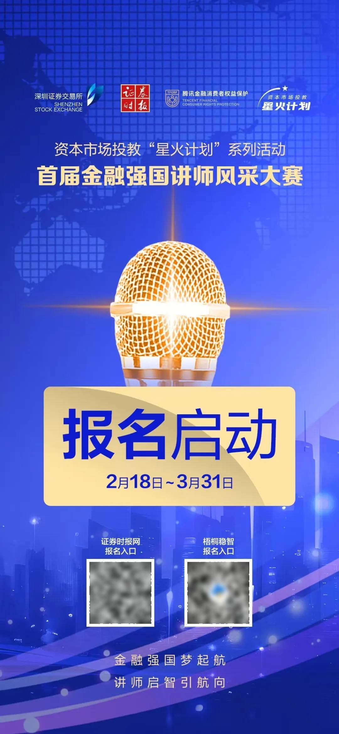 深夜<strong></p>
<p>ps虚拟币</strong>，中概股重挫超6%！A50跳水