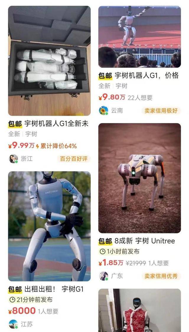 怪不得宇树机器人抢不到！抢到的人已经开始赚钱：租出去<strong></p>
<p>ps虚拟币</strong>，一天收费5000元至1.5万元