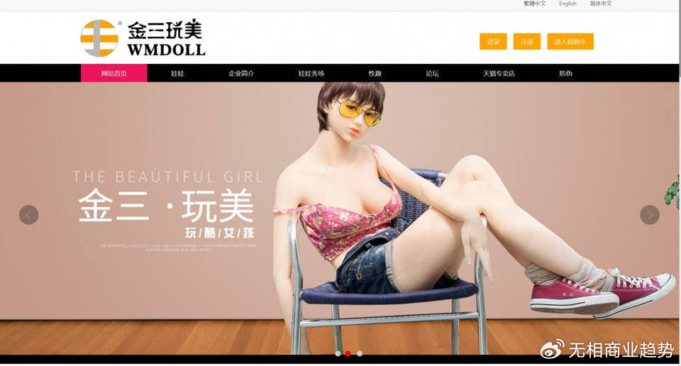 性机器人时代<strong></p>
<p>ps虚拟币</strong>，来了