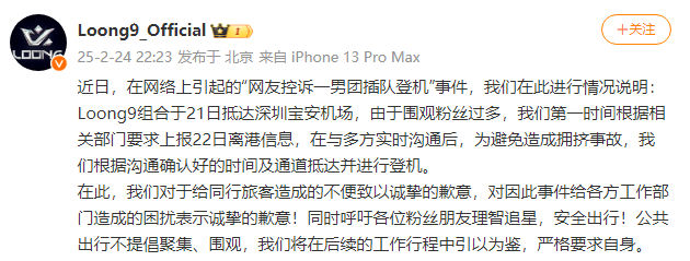 知名男团机场“插队”登机口和粉丝互动<strong></p>
<p>ps虚拟币</strong>，网友：都是经济舱，明星就不用排队？