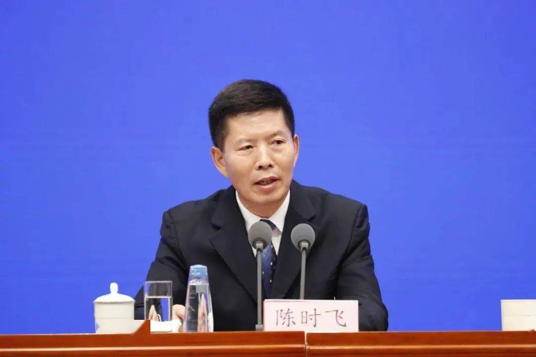 中纪委官宣<strong></p>
<p>人民虚拟币</strong>！陈时飞被查