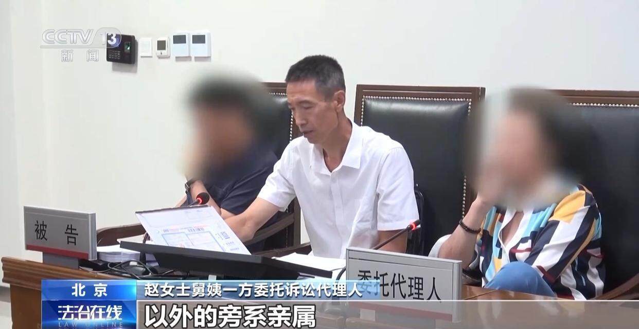独身女子病逝后叔姑舅姨9人争遗产<strong></p>
<p>人民虚拟币</strong>，房产为何收归国家？案例释法→