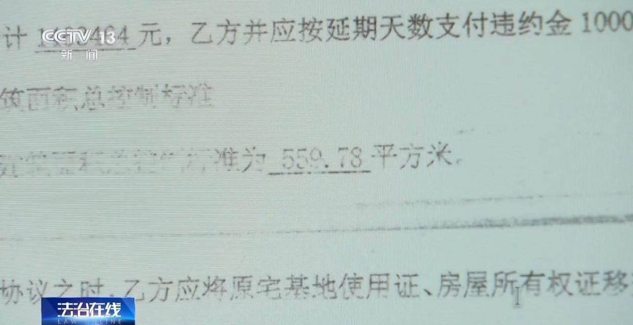 独身女子病逝后叔姑舅姨9人争遗产<strong></p>
<p>人民虚拟币</strong>，房产为何收归国家？案例释法→