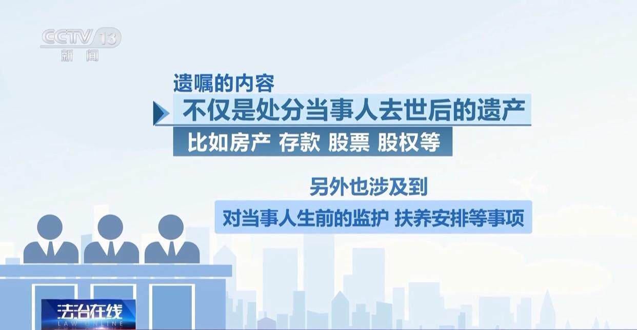 独身女子病逝后叔姑舅姨9人争遗产<strong></p>
<p>人民虚拟币</strong>，房产为何收归国家？案例释法→
