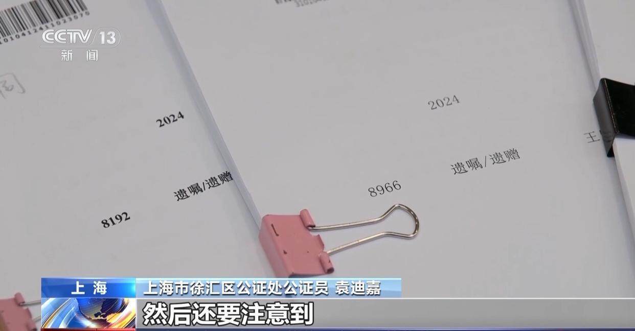独身女子病逝后叔姑舅姨9人争遗产<strong></p>
<p>人民虚拟币</strong>，房产为何收归国家？案例释法→