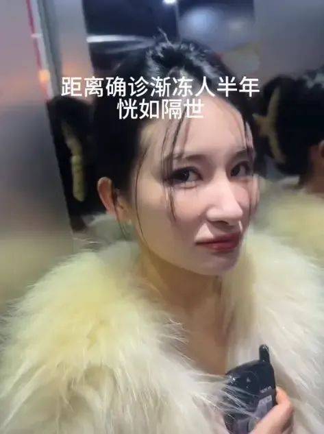 才26岁<strong></p>
<p>交易虚拟币平台</strong>，朋友发文称她已去世，生前曾向蔡磊求助登上热搜