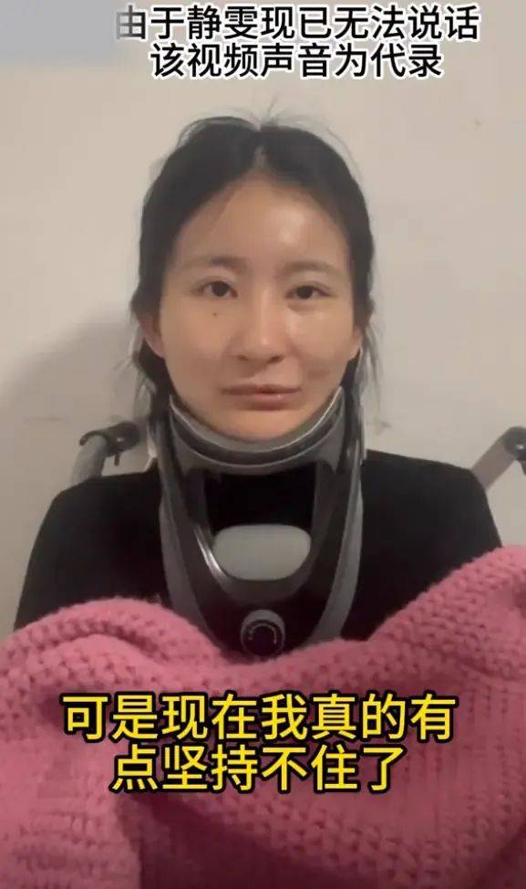 才26岁<strong></p>
<p>交易虚拟币平台</strong>，朋友发文称她已去世，生前曾向蔡磊求助登上热搜
